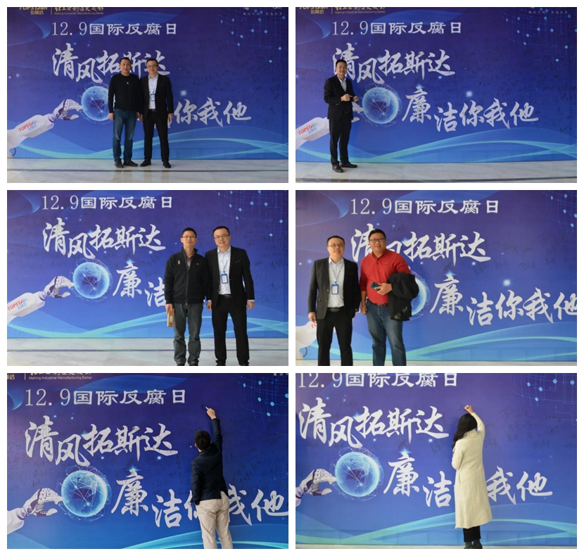 吴丰礼亲自出席并参与签名,首席运营官程后森,研发中心总经理徐必业
