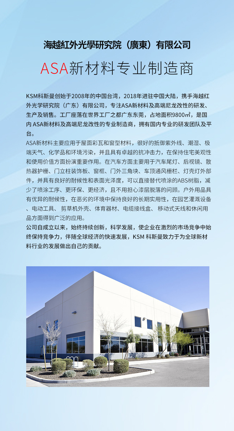 供应信息企业信息 海越红外光学研究院(广东)有限公司 联系人:蒋得元