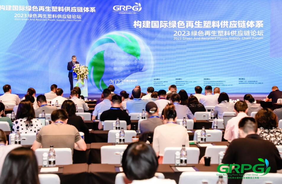 供应链管理会议：共谋企业高质量发展之路