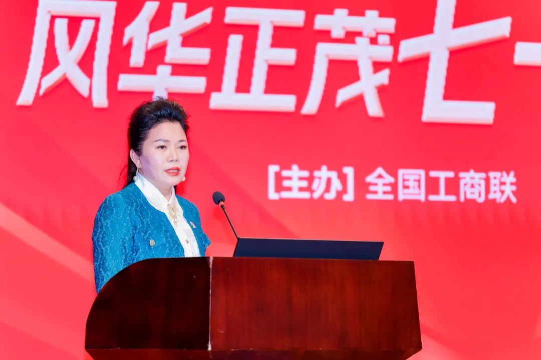 广西女企业家商会会长,广西双英集团股份有限公司董事长杨英主持