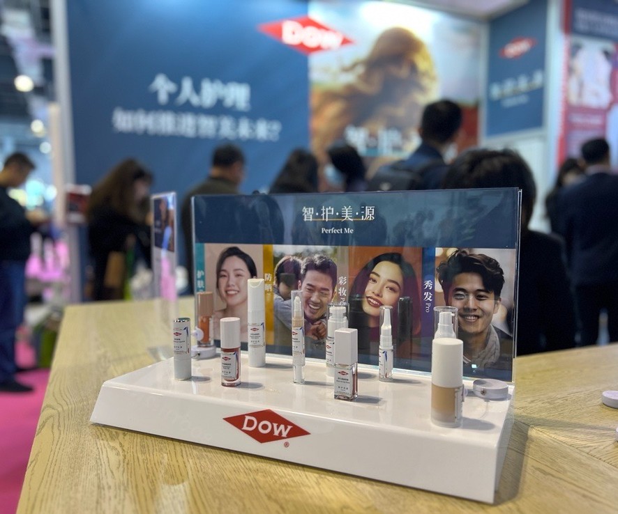 2款中国首发15个新特色配方 陶氏在pchi 2024展示持续创新力-中塑行情