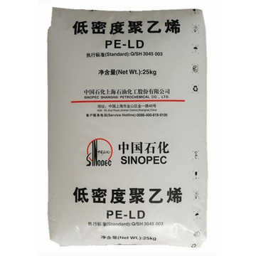 LDPE Q400/上海石化