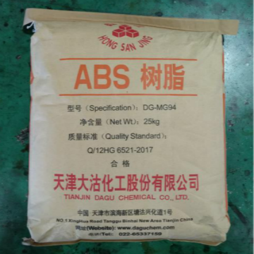 ABS DG-MG94/天津大沽