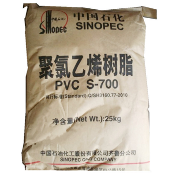 PVC S-1000/齐鲁石化