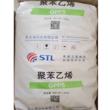 GPPS STL 525/连云港石化