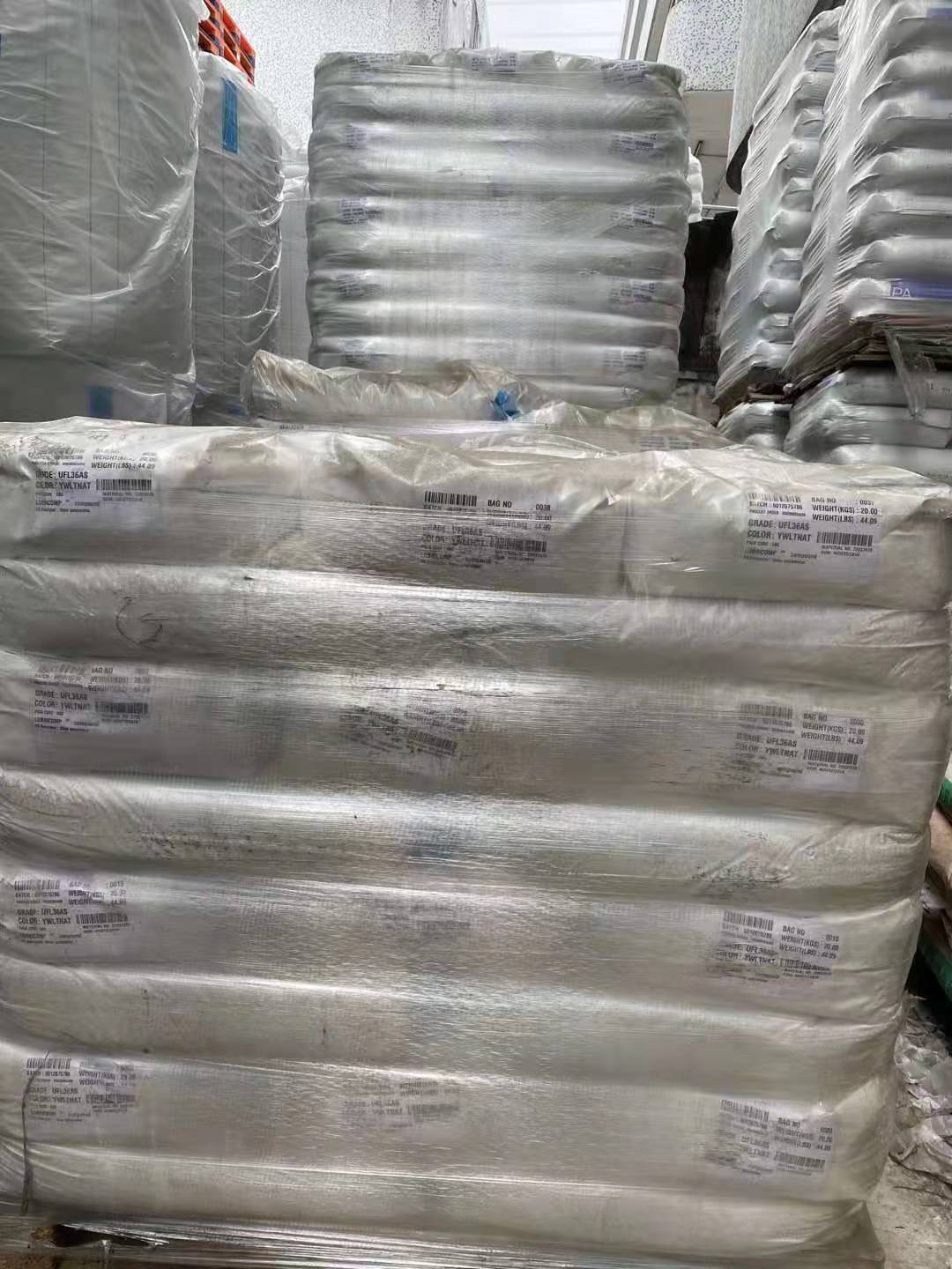 低价处理5吨 PA66+30GF+15PTFE UFL36AS本色-特卖-信息广场-中塑在线塑料行业门户