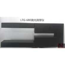 供发明专利产品LTG-800压延橡塑板带激光在线测厚仪橡塑专用仪器仪表测量仪