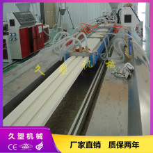 PVC网红格栅板生产线设备 木塑格栅设备