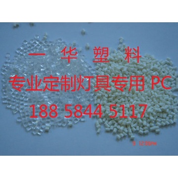 PC 01-B151/一华塑料