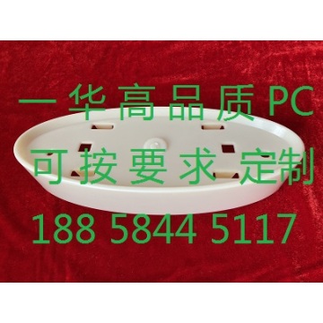 PC 01-F151/一华塑料