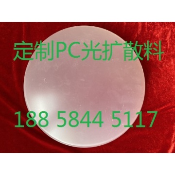 PC 01-G201/一华塑料
