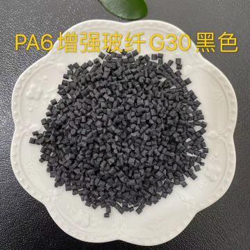 PA6尼龙黑色玻纤增强30% A-T5/余姚