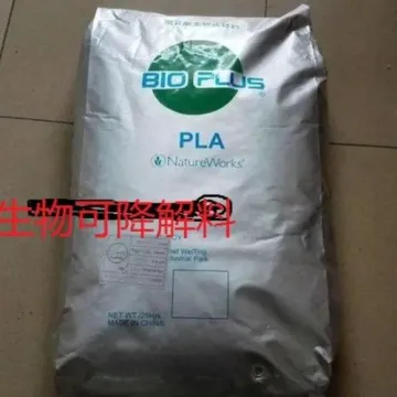 PLA FY802/丰原生物材料