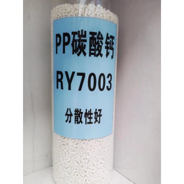 PP RY-7003/瑞钰新材料