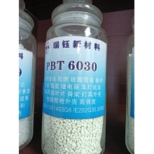 PBT 5030/宁波瑞钰新材料