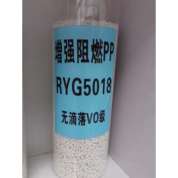 PP RY-5018/瑞钰新材料