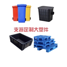 济南注塑厂家承接注塑件加工定制塑料件定制
