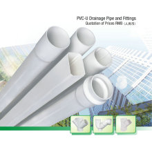 联塑PVC排水管