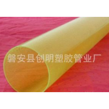 黄 色PVC耐候塑料管