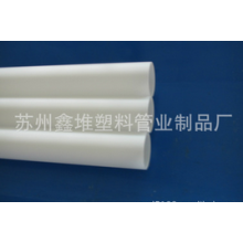 供应1.5寸PE塑料管,主要用于粘尘滚筒的内用管芯