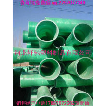 义县dn200家居建材塑料管材PVC管