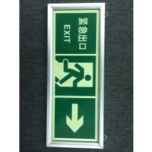夜光铝板紧急出口标识，夜光警示标志