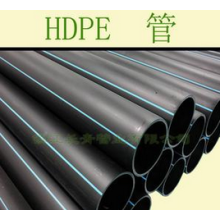 HDPE管 PE管 聚乙烯管