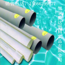DN32毫米/6米/条家居建材塑料管材PVC管