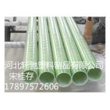 北京玻璃钢管生产商，北京玻璃钢管批发商