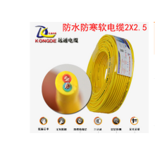 厂家直销防水黄电缆2*2.5平方电线防冻线 防水线牛筋好料