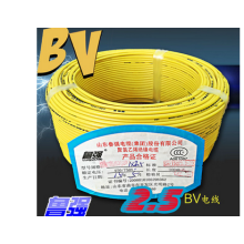 家装家用2.5平方BV电缆线 BV电线 聚氯乙烯绝缘电缆