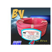 家装家用4平方BV电缆线 BV电线 聚氯乙烯绝缘电缆