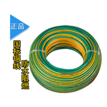 浙江中策电缆ZRBV6平方国标铜线 单芯硬线 家用空调电线