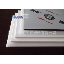 HDPE板 高密度聚乙烯板