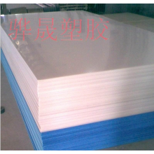 高密度聚乙烯板HDPE板