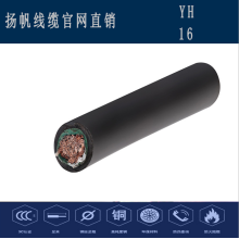 电线电缆YH-16平方25mm35mm电焊机线纯铜焊把线