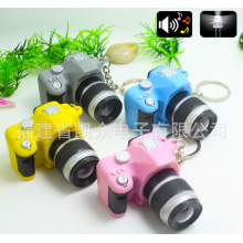 LED发声发光钥匙扣商务2#相机小玩具