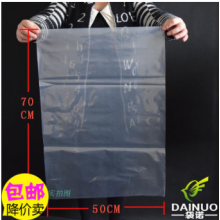 包装袋食品级50*70*16丝pe平口袋高压袋透明塑料袋韧性