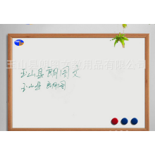 朗图木框(MDF仿)办公教学用悬挂式优质磁性白板