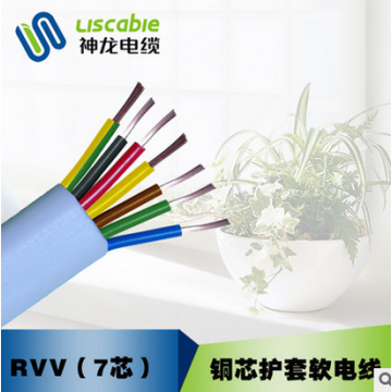 RVV7*0.75护套家用软插座电线