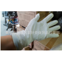 批发 一次性乳胶手套 乳胶手套 橡胶防护卫生劳保作业手套