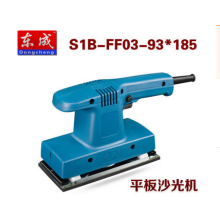 S1B-FF03-93*185电子家电电动工具塑料件