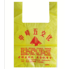 供应批发彩印包装袋 塑料袋包装袋 可定制
