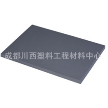 PVC板材 灰色聚氯乙烯硬板 防腐耐酸碱 力达 国家标准