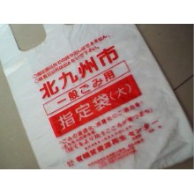 供应山东莒县l胡萝卜袋.蔬菜防雾袋.背心袋.塑料袋.连卷袋