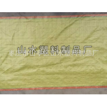 长期供应 编织袋 60X110 黄 色塑料编织袋 批量出售