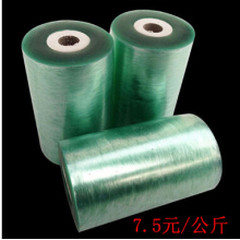 上海厂家批发绿色电线膜 PVC电线膜 10公分塑料环保膜