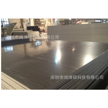 佛山厂家专业生产 深灰色pvc塑料板/pvc板材/pvc硬板