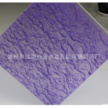 亚克力板有机玻璃板纹理板材质PMMA