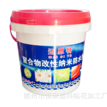 生产防水涂料桶热转印膜、机油桶转印膜